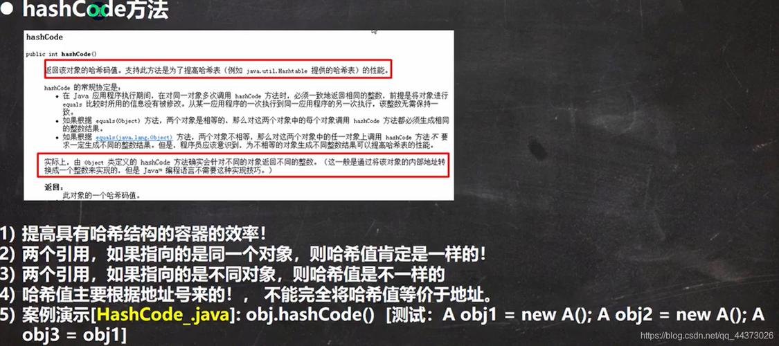面试 和equals的区别(面试==和equals的区别 hashcode) 面试 和equals的区别(面试==和equals的区别 hashcode)