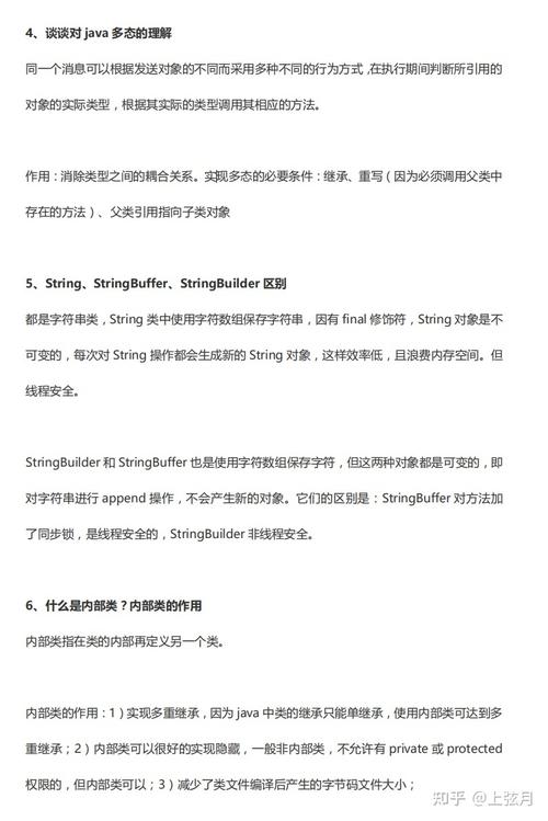 面试 和equals的区别(面试==和equals的区别 hashcode) 面试 和equals的区别(面试==和equals的区别 hashcode)