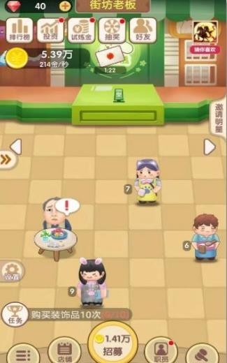 天天开铺子无限金币钻石版手游下载-天天开铺子无限金币钻石版安卓版下载 1.3.4.2