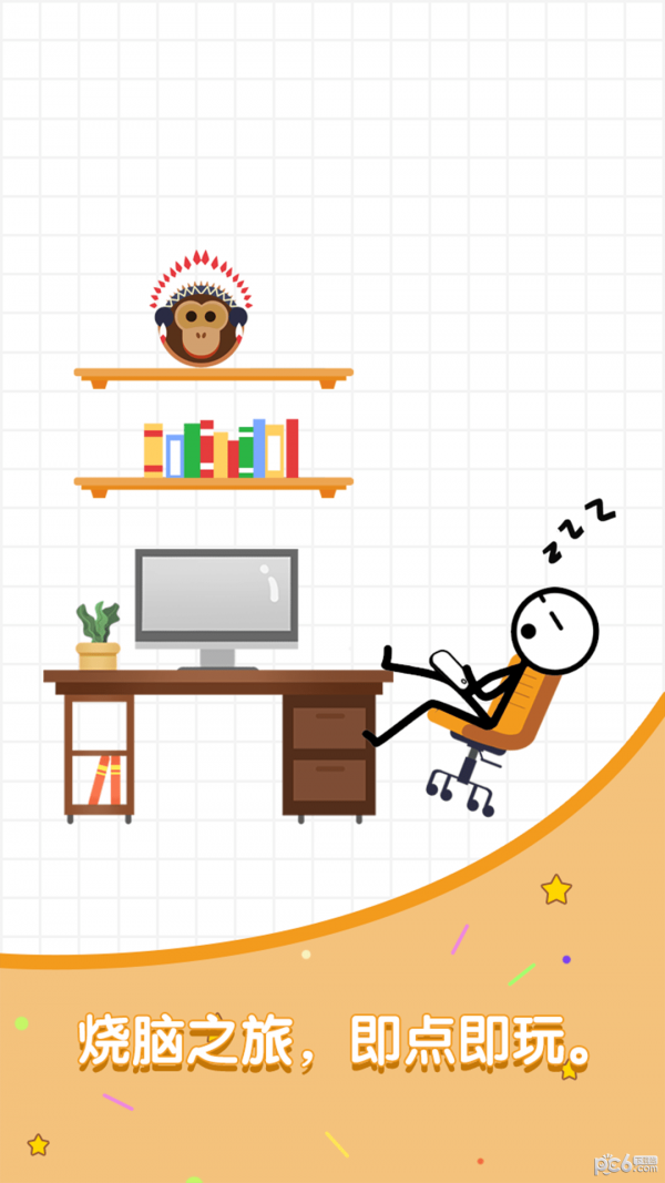 满级火柴人手游下载-满级火柴人最新版游戏下载 1.0.1