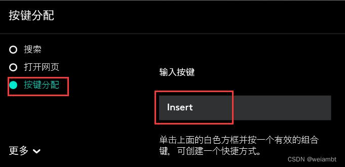 insert键怎么关闭(怎样关闭insert) insert键怎么关闭(怎样关闭insert)
