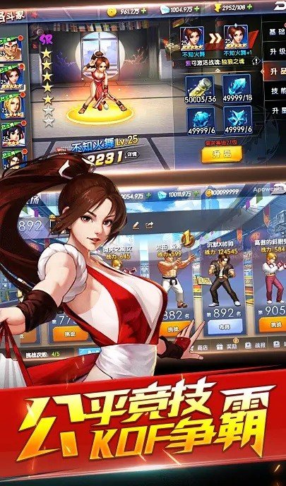 拳王格斗场游戏下载-拳王格斗场最新版手游 1.0.1