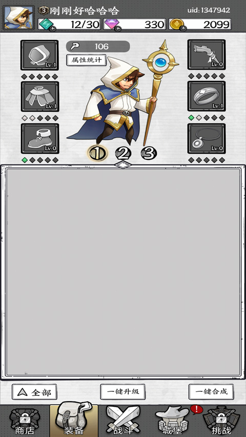 国王指意内购免登录手游下载-国王指意内购免登录免费手游下载 26.0