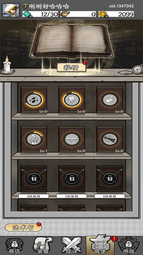 国王指意内购免登录手游下载-国王指意内购免登录免费手游下载 26.0