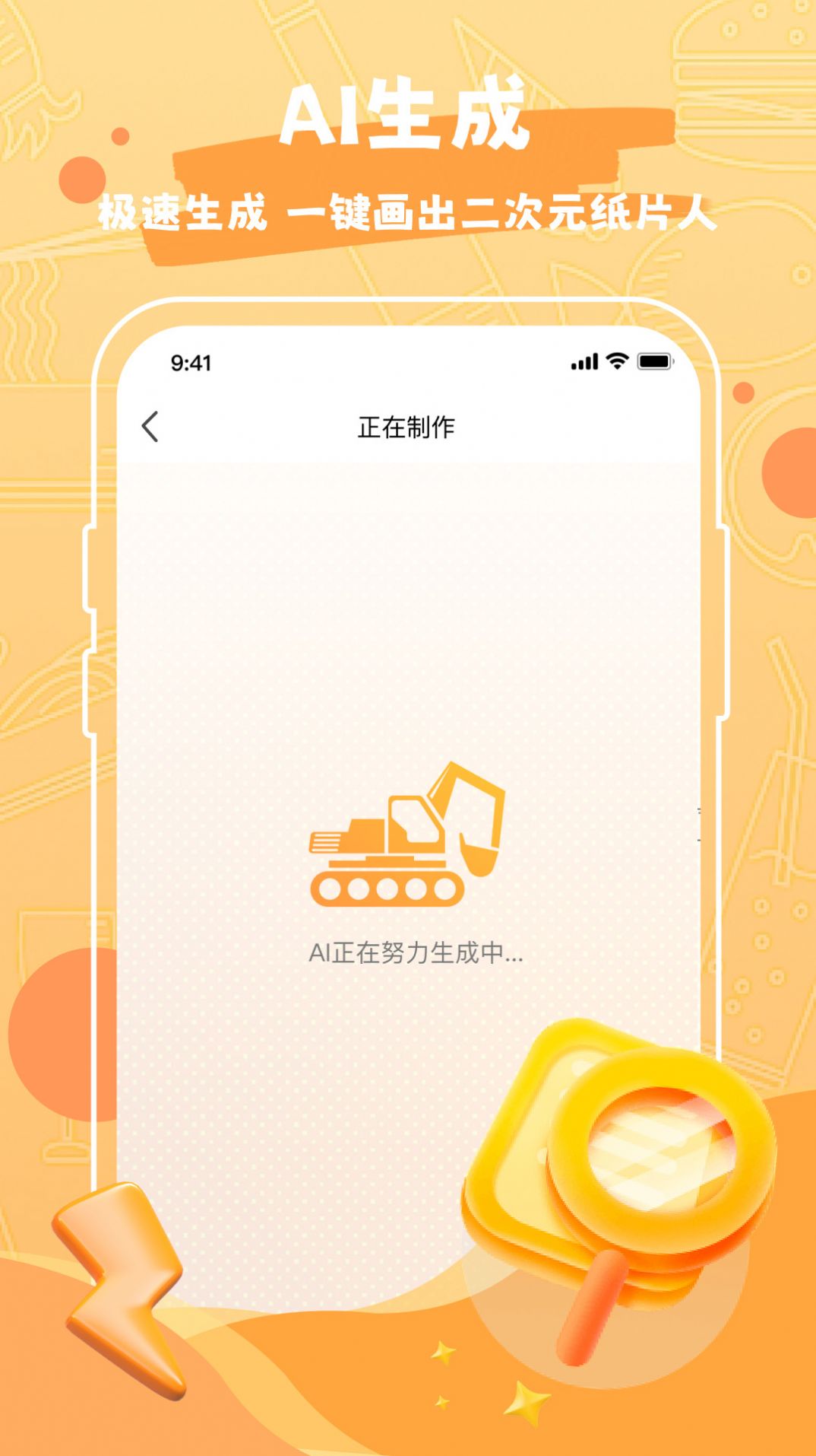 Draw作图神器app官网下载安装-Draw作图神器软件手机版下载 1.0