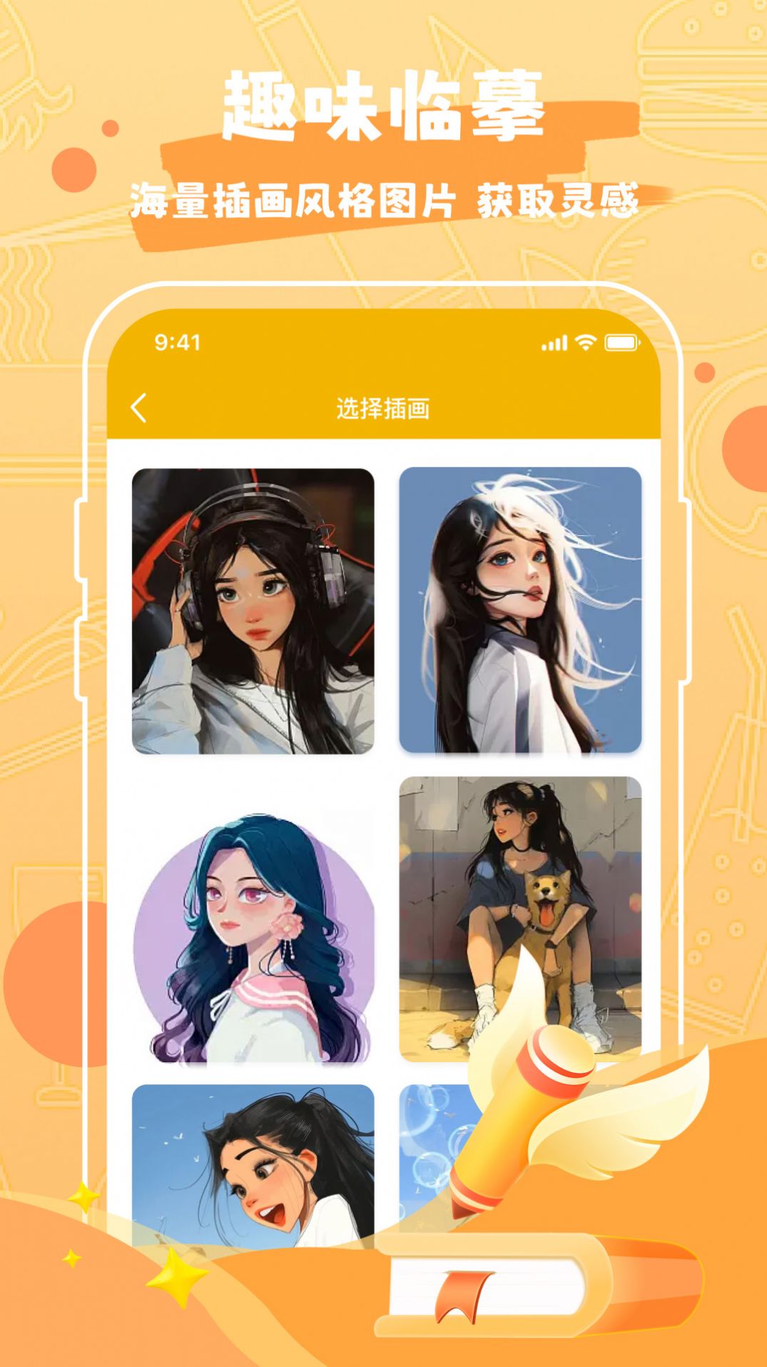 Draw作图神器app官网下载安装-Draw作图神器软件手机版下载 1.0