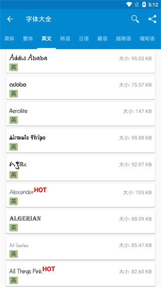爱字体旧版本手机版下载-爱字体旧版本软件下载 5.8.6