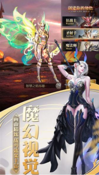 圣灵之境游戏下载-圣灵之境最新版手游 1.0.16