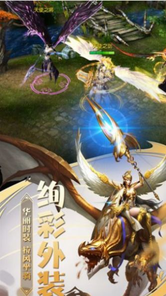 圣灵之境游戏下载-圣灵之境最新版手游 1.0.16