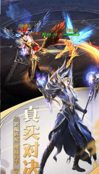 圣灵之境游戏下载-圣灵之境最新版手游 1.0.16