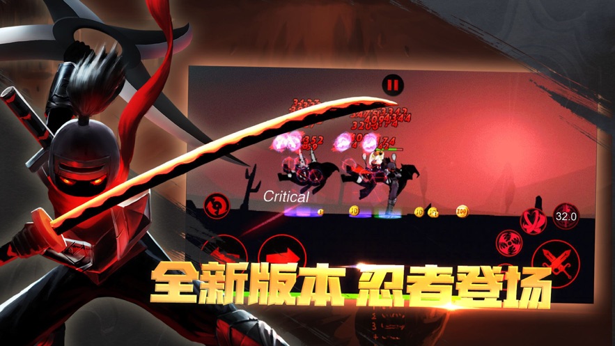 火柴人召唤者竞技场最新手游下载-火柴人召唤者竞技场安卓游戏下载 1.5