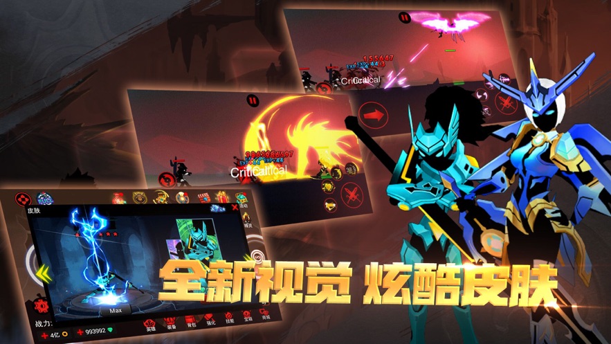 火柴人召唤者竞技场最新手游下载-火柴人召唤者竞技场安卓游戏下载 1.5