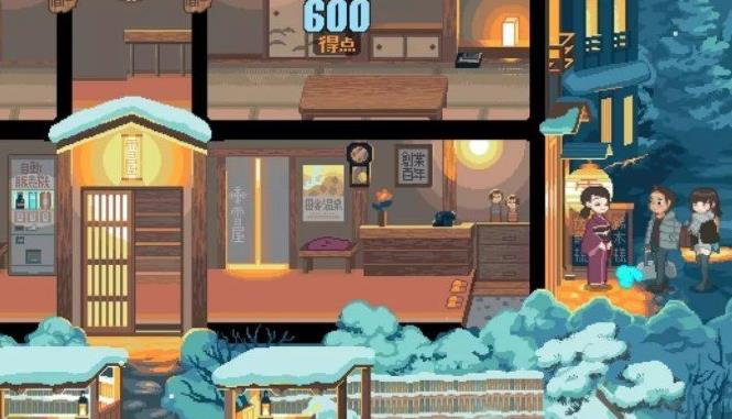 雪屋温泉旅馆安卓直装版游戏下载-雪屋温泉旅馆安卓直装版游戏最新版 1.0.8