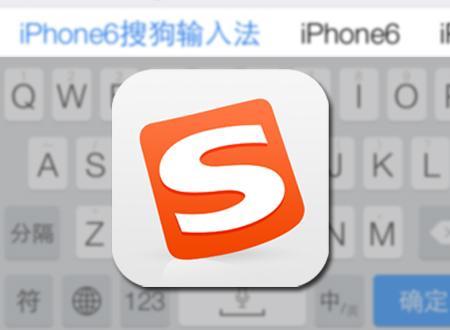 shougoushurufa(sogou搜狗输入法) shougoushurufa(sogou搜狗输入法)