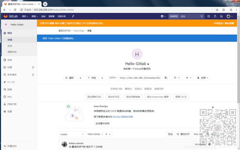 gitlab怎么用(gitlab怎么用域名访问) gitlab怎么用(gitlab怎么用域名访问)