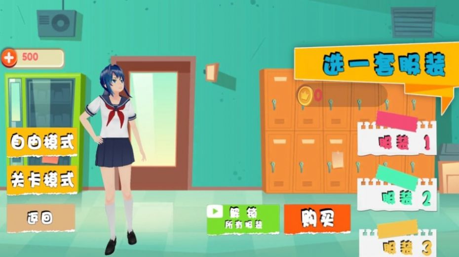 樱花开心爱跑酷最新手游下载-樱花开心爱跑酷安卓游戏下载 1.0