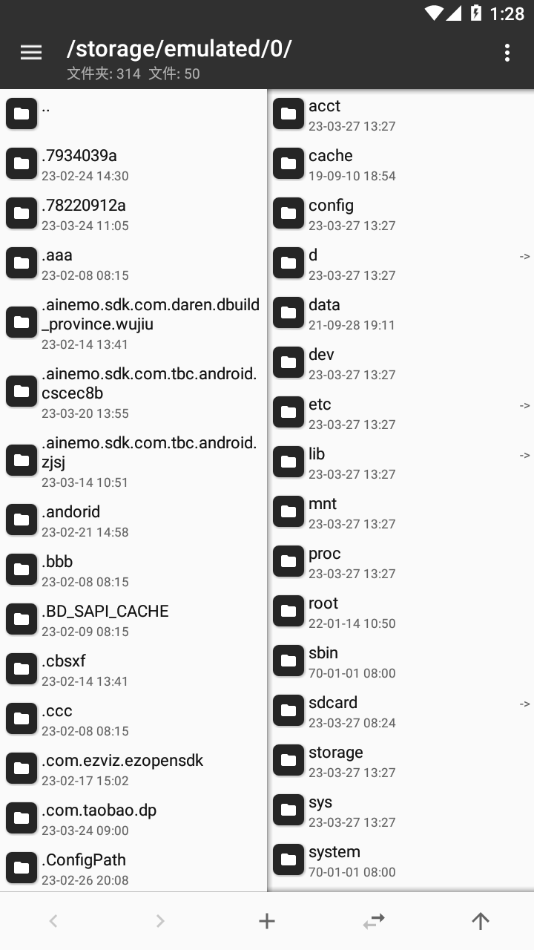 mt管理器旧版本2.9.1软件免费下载-mt管理器旧版本2.9.1app下载 2.9.1