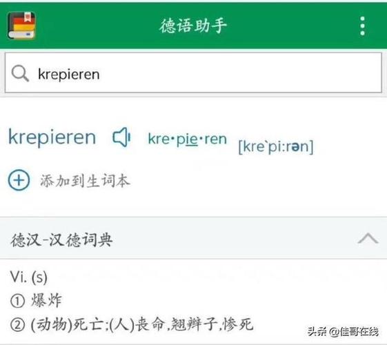 charity什么意思(chari是什么意思)