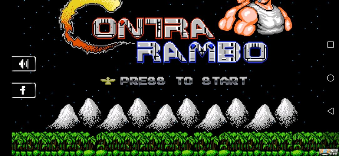 魂斗罗无敌版(超级魂斗罗手机无敌版) 魂斗罗无敌版(超级魂斗罗手机无敌版)