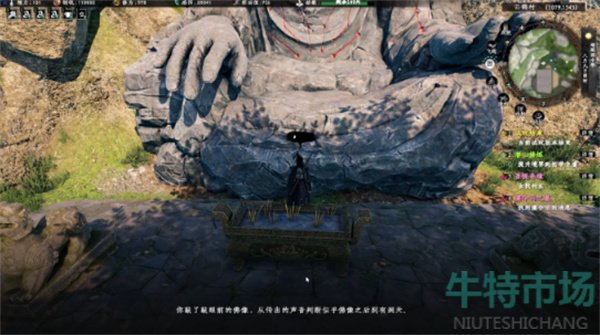 《下一站江湖2》菩提奇缘任务攻略