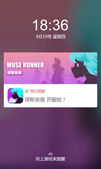 安智市场下载正版手机版