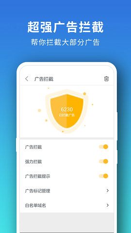 pure浏览器pro谷歌版app下载最新版-pure浏览器pro谷歌版官方app手机版下载安装 2.5.2