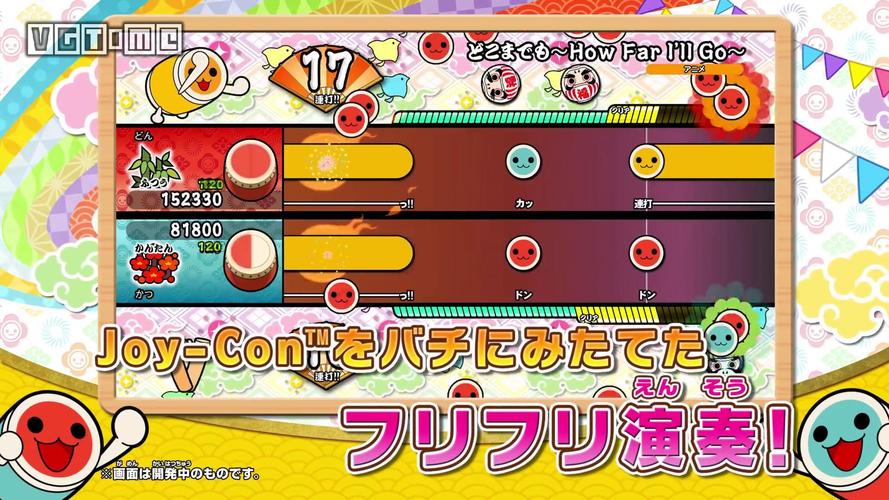 太鼓达人网页版(太鼓达人游戏攻略) 太鼓达人网页版(太鼓达人游戏攻略)