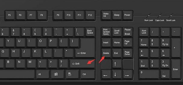 笔记本电脑delete是哪个键(笔记本上的delete键在哪) 笔记本电脑delete是哪个键(笔记本上的delete键在哪)