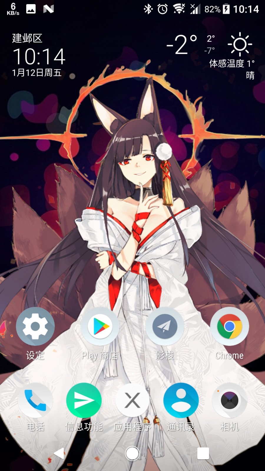 live2dviewerex修改点数免认证app下载安装到手机-live2dviewerex修改点数免认证官网app最新版 3.22.10.2201