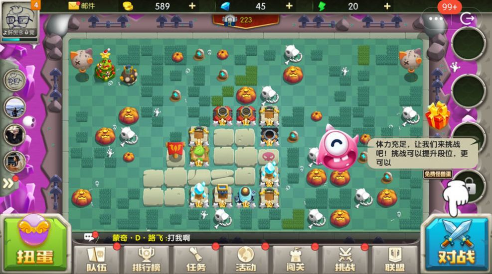 皇家守卫之怪物来袭游戏下载-皇家守卫之怪物来袭游戏最新版 1.0