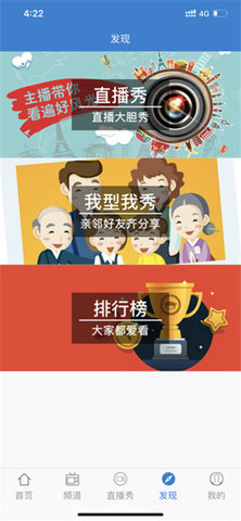 天途云免登陆去广告app下载官方版-天途云免登陆去广告app下载 2.6.0