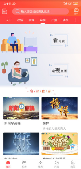 今日资阳app下载最新版-今日资阳官方app手机版下载安装 1.0.0