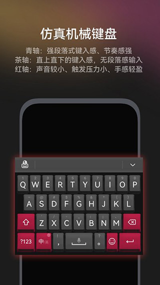 小艺输入法安卓6.0版本app下载最新版-小艺输入法安卓6.0版本官方app手机版下载安装 6.0