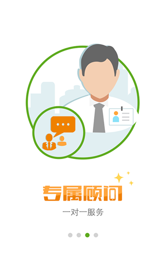 租房帮官方下载-租房帮app下载 4.9.1