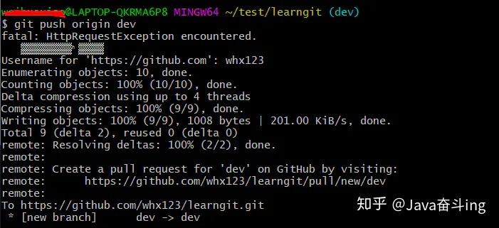 git命令是干什么的(git命令有什么用) git命令是干什么的(git命令有什么用)