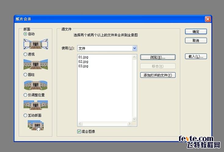 photoshopcs3安装教程(pscs3和PSCS3哪个先出的) photoshopcs3安装教程(pscs3和PSCS3哪个先出的)