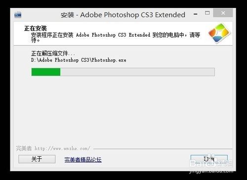 photoshopcs3安装教程(pscs3和PSCS3哪个先出的) photoshopcs3安装教程(pscs3和PSCS3哪个先出的)