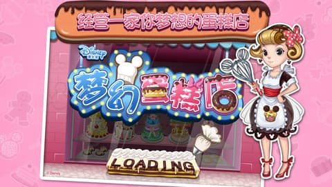 梦幻蛋糕店免广告版最新手游下载-梦幻蛋糕店免广告版安卓游戏下载 2.9.14