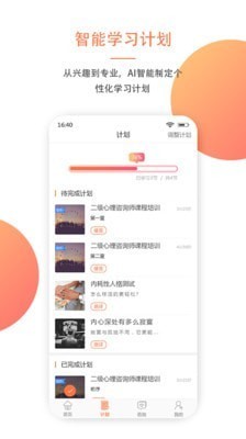 大康心理app下载安装-大康心理最新版本下载 1.0.6