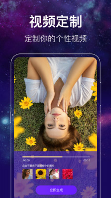 闪光主题壁纸app下载安装到手机-闪光主题壁纸app官方版下载 3.0.0