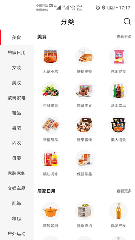 惠购鸭官方版下载-惠购鸭app下载安装 0.0.9