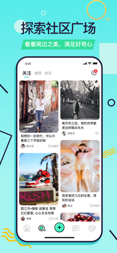 又二app官网下载安装-又二最新版下载 1.6.0