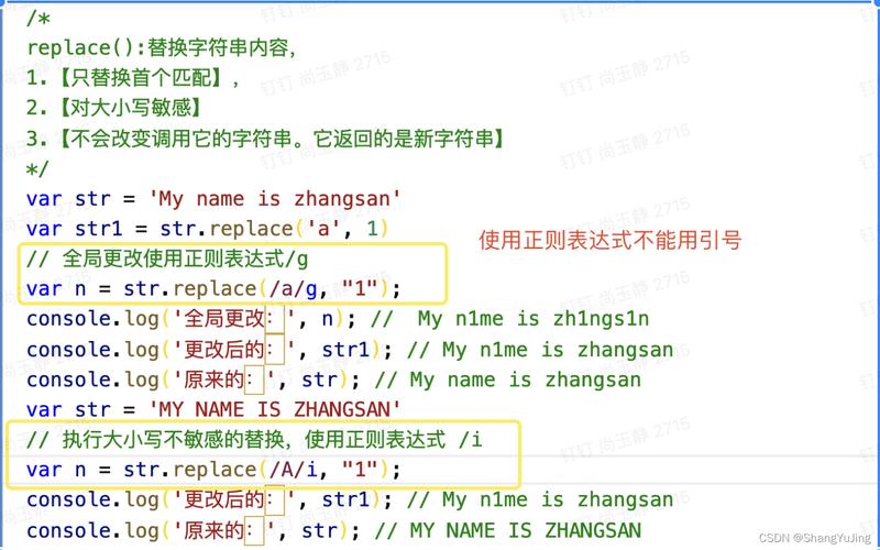 字符串截取方法(字符串截取方法js) 字符串截取方法(字符串截取方法js)