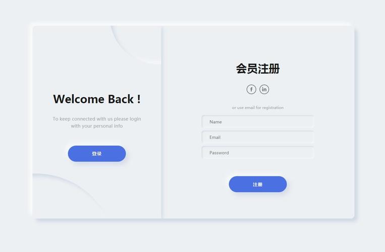 html模板怎么使用(html模板 js) html模板怎么使用(html模板 js)