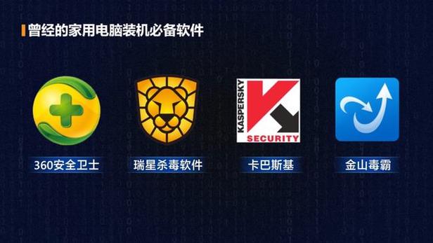 苹果6sPIus用什么软件杀毒(苹果6用什么杀毒软件最好) 苹果6sPIus用什么软件杀毒(苹果6用什么杀毒软件最好)