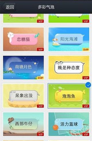 qq免费气泡链接(qq免费气泡链接,打造个性化聊天体验) qq免费气泡链接(qq免费气泡链接,打造个性化聊天体验)