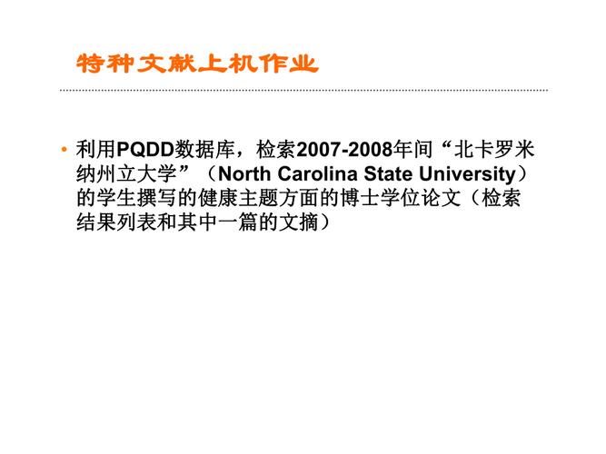 索引是什么意思(科学引文索引是什么意思) 索引是什么意思(科学引文索引是什么意思)