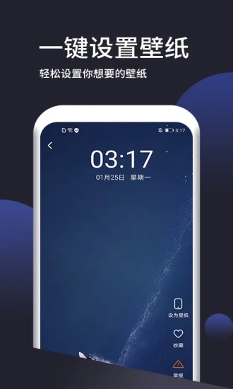 wallhaven壁纸官方版下载-wallhaven壁纸app下载安装 1.6.0