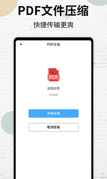 pdf阅读器完整版app下载安装最新版-pdf阅读器完整版手机app官方下载 3.01.0904