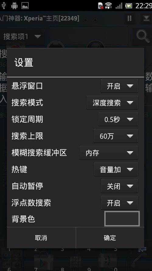 炎龙骑士团2修改器(万能游戏修改器)